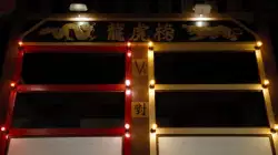 Bloodsport: Fun for the whole family! (Not really) meme