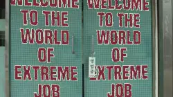 Welcome to the world of Extreme Job meme