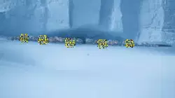 When the Minions find themselves being chased by a Yeti meme