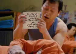 Sin Bong-sik and Jung Man-sik: an unlikely friendship meme