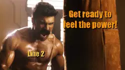 Get ready to feel the power! meme