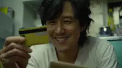 Lee Jung Jae ready for action in the Squid Game meme