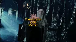 Saruman Uses Magic Ball 